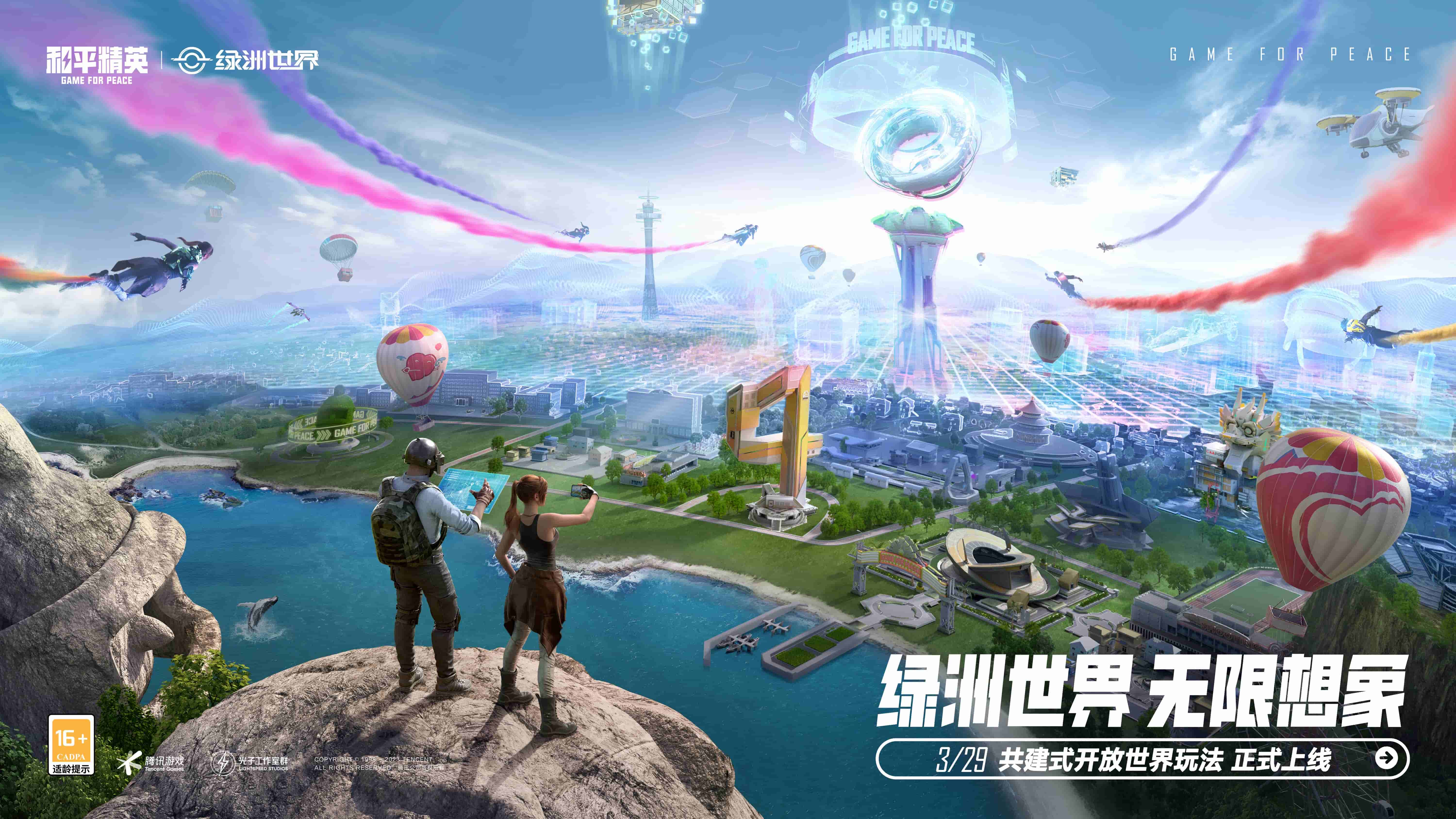 九游体育：3d贪吃蛇小游戏真正的入口