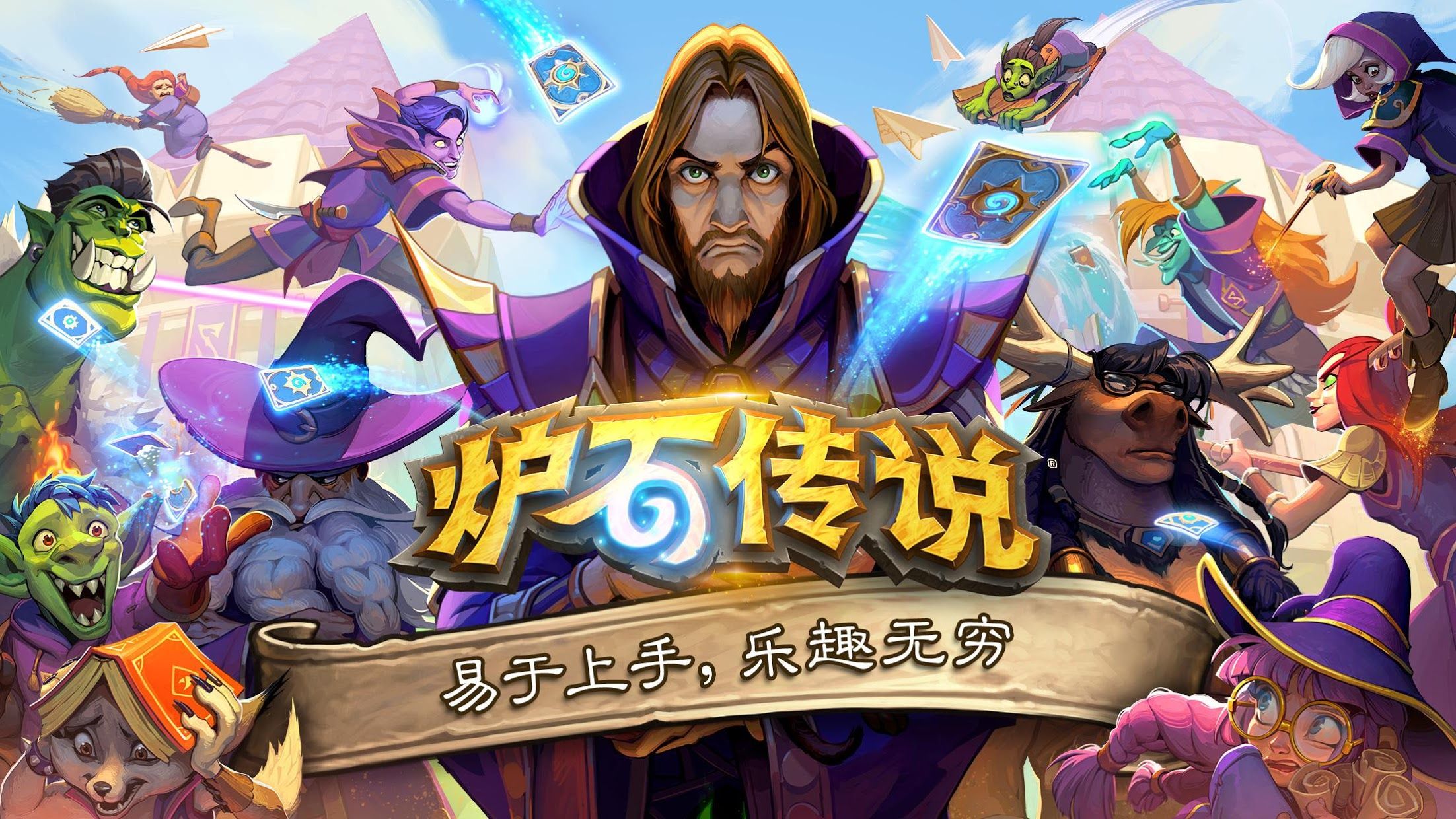 小程序游戏app版是平替么